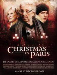 Рождество в Париже