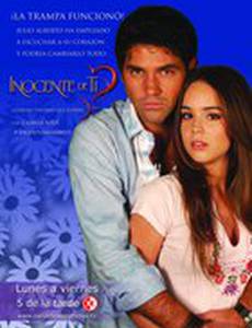 Невинность