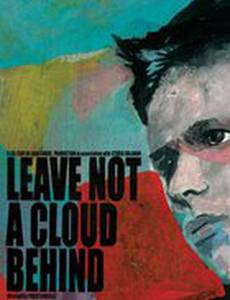 Без сомнений