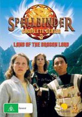 Чародей: Страна Великого Дракона