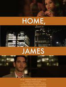 Home, James