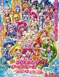 Хорошенькое лекарство. Все звёзды. Новый этап: Эхо сердца