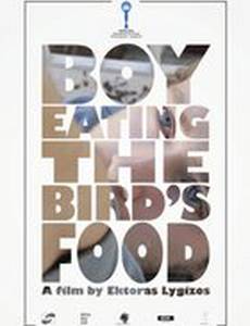 Мальчик, который ел птичий корм