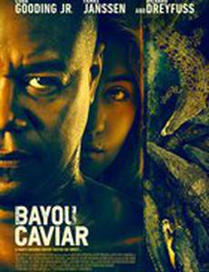 Байу Кавиар