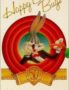 С Днём Рождения, Багз: 50 сумасшедших лет