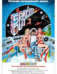 В открытом космосе