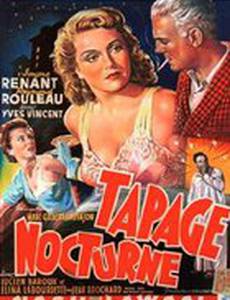 Ноктюрн шума