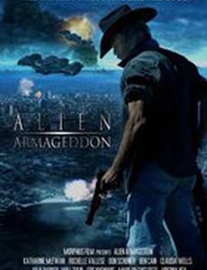 Армагеддон пришельцев