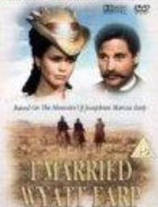 I Married Wyatt Earp