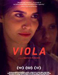 Виола