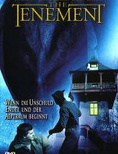 Дом одержимых