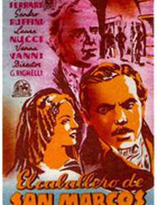 Il cavaliere di San Marco