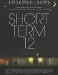 Постер из фильма "Короткий срок 12" - 1