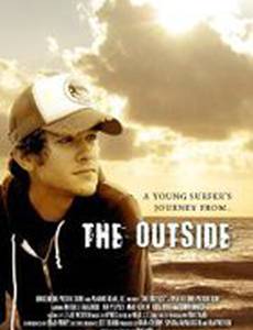 За пределом