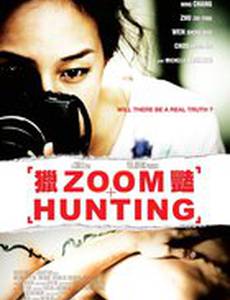 Крупным планом