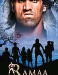 Постер из фильма "Рама: Спаситель" - 1