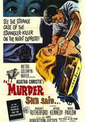 В 16.50 из Паддингтона