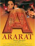 Постер из фильма "Арарат" - 1