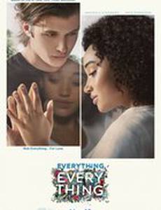 Весь этот мир