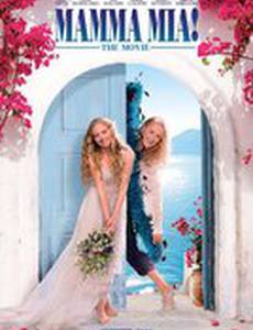 Мамма Миа!