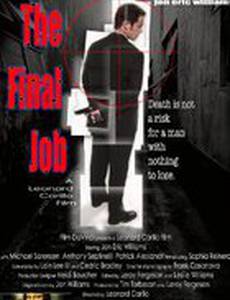 Последнее задание