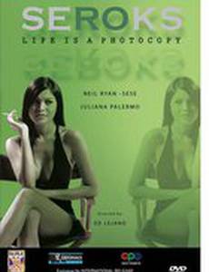 Seroks
