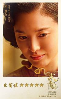 Постер Переправа