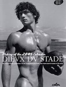 Боги стадиона 2005 (видео)