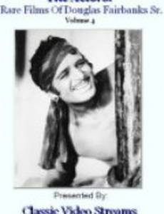 Ближе к земле