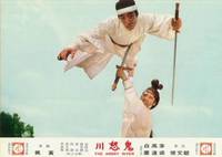 Кадр Бурная река