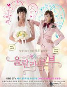 О-ля-ля, какая пара!