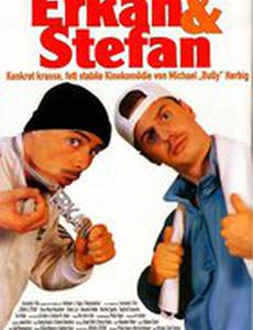 Тел(к)охранители