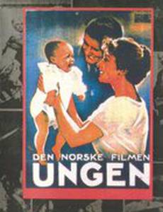 Ungen