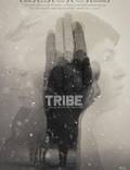 Постер из фильма "Племя" - 1