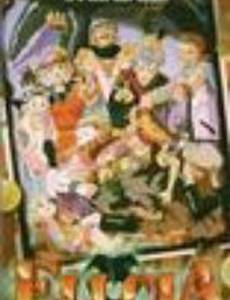 Gensô jodan Elicia (видео)