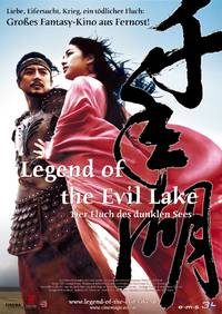 Постер Легенда озера духов