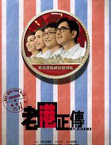 Мистер Кино