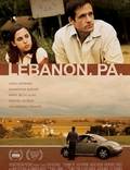 Постер из фильма "Лебанон" - 1