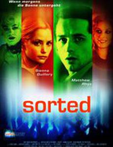 В поисках брата