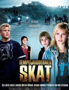 В поисках сокровищ тамплиеров