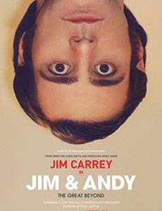 Джим и Энди: Другой мир