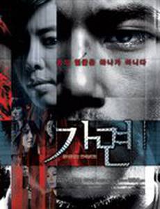 Глаза радуги