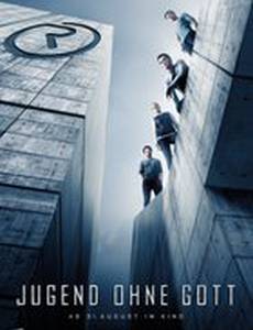 Юность без Бога