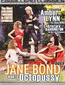 Джейн Бонд встречает Осьминожку (видео)