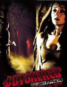 Зарубленные (видео)