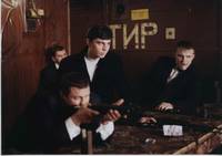 Кадр Сестры