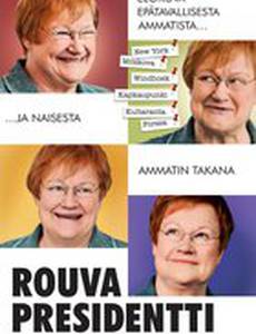 Госпожа президент