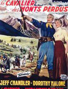 Столпы небес