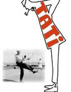 Oscar, champion de tennis