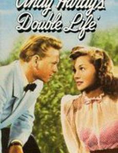 Двойная жизнь Энди Харди